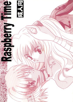 Download Raspberry Time