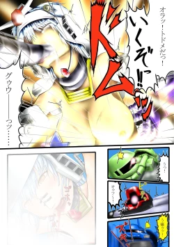 Page 24 of よいこのための戦場の○○○教室