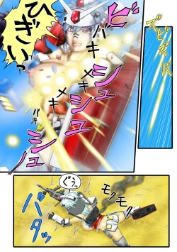 Page 7 of よいこのための戦場の○○○教室
