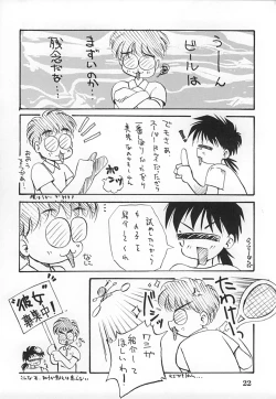 Page 21 of Chotto Hitoiki II