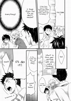 Page 6 of Hamada ga Uke na Hon 3