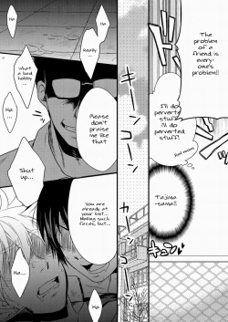 Page 7 of Hamada ga Uke na Hon 3