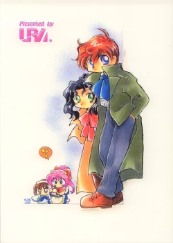 Page 32 of Kurumi Ruku