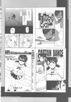 Page 4 of The Soushuuhen