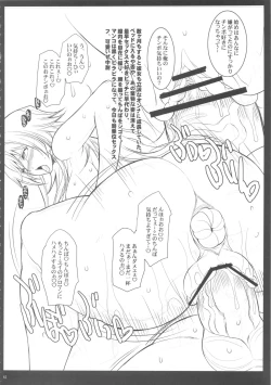 Page 62 of The Soushuuhen