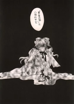 Page 17 of Milk Maid