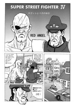 Page 21 of Tou Juku Next