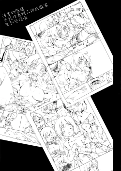 Page 24 of Public Toilet Kotoura-san