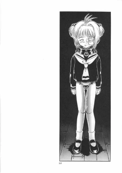 Page 11 of Sakuragasane