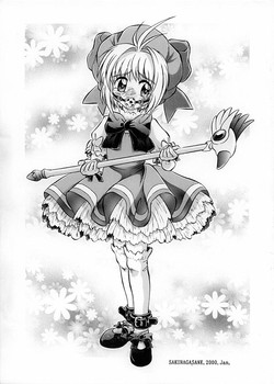 Download Sakuragasane