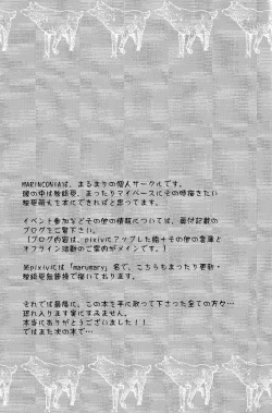 Page 31 of Axis Powers CANIDAE!!!