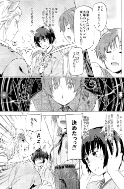 Page 9 of Axis Powers CANIDAE!!!