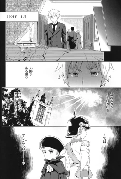 Page 15 of Magia Sexualis 2