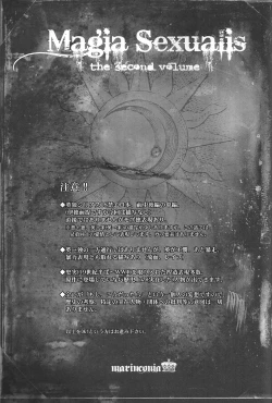 Page 2 of Magia Sexualis 2