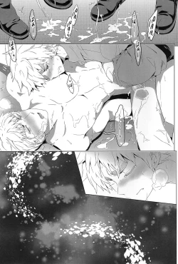 Page 40 of Magia Sexualis 2