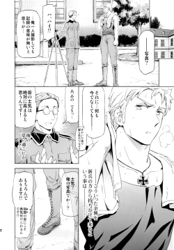 Page 11 of Taichou, Onegaishimasu!! - Gruppeführer, Bitte!!