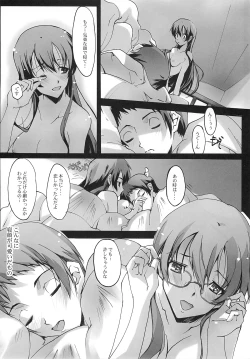 Page 35 of Kimi no Mama de