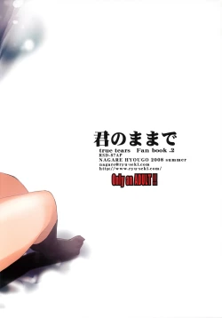 Page 38 of Kimi no Mama de