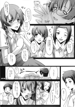 Page 28 of Omoi wa Koko de