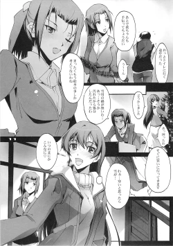 Page 10 of Yuki no Kisetsu no Koro ni