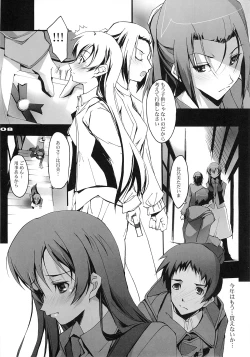 Page 7 of Yuki no Kisetsu no Koro ni