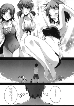 Page 5 of Natsu no Hizashi no Naka de