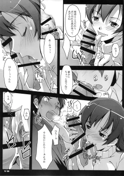 Page 18 of Akisora Konata