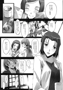 Page 30 of Akisora Konata