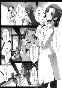 Page 7 of Akisora Konata