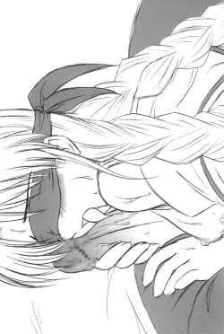 Page 21 of I have fallen in love with you...