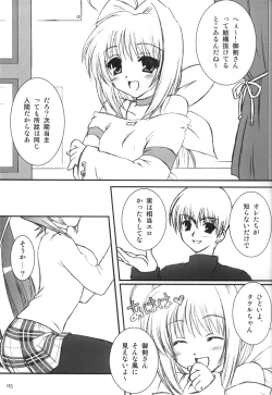 Page 4 of I have fallen in love with you...