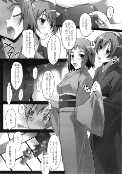 Page 6 of Yokaze Fukare