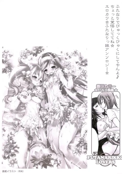 Page 5 of Futanarikko Lovers 11