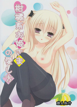 Download Kankitsu-kei Ohime sama no Aishikata