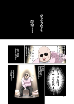 Page 54 of Netori Ojisan