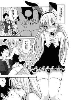 Page 6 of Hyper Usagi Mode!!