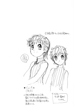 Page 158 of Juvenile