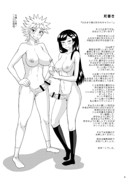 Page 4 of [Futanarun (Kurenai Yuuji) Futanari Musume ni Okasarechau! [Digital]