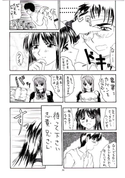 Page 35 of 2Stroke KR-1