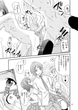 Page 19 of ARCANUMS 20