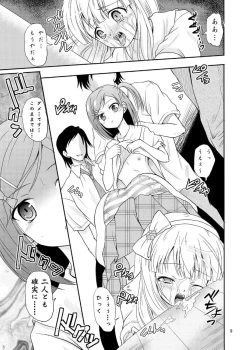 Page 9 of ARCANUMS 20