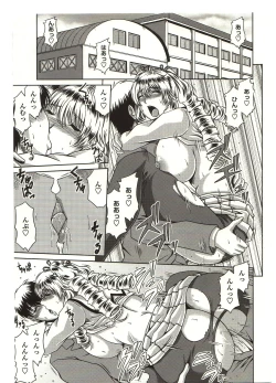 Page 123 of Bitch Hi School