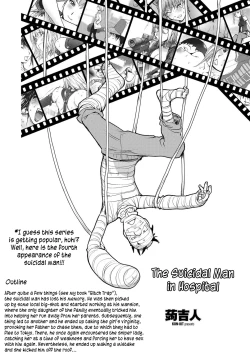 Page 131 of Midara Books