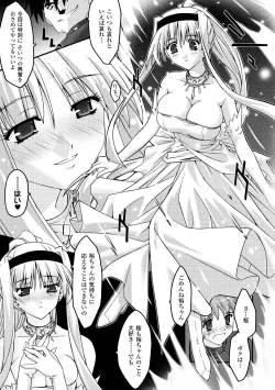 Page 101 of Main no Seiten Vol.2