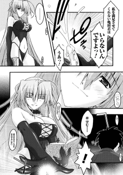 Page 134 of Main no Seiten Vol.2