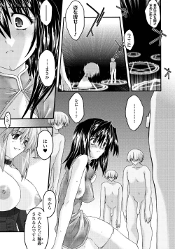 Page 145 of Main no Seiten Vol.2