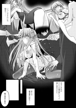 Page 153 of Main no Seiten Vol.2