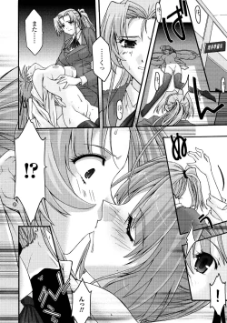 Page 30 of Main no Seiten Vol.2