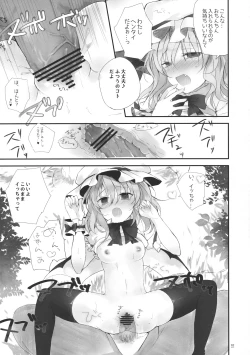 Page 21 of Remilia Scarlet no Ero Doujin ga Gensoukyou Iri