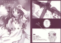 Page 2 of Miyako-tan no Kyuujitsu